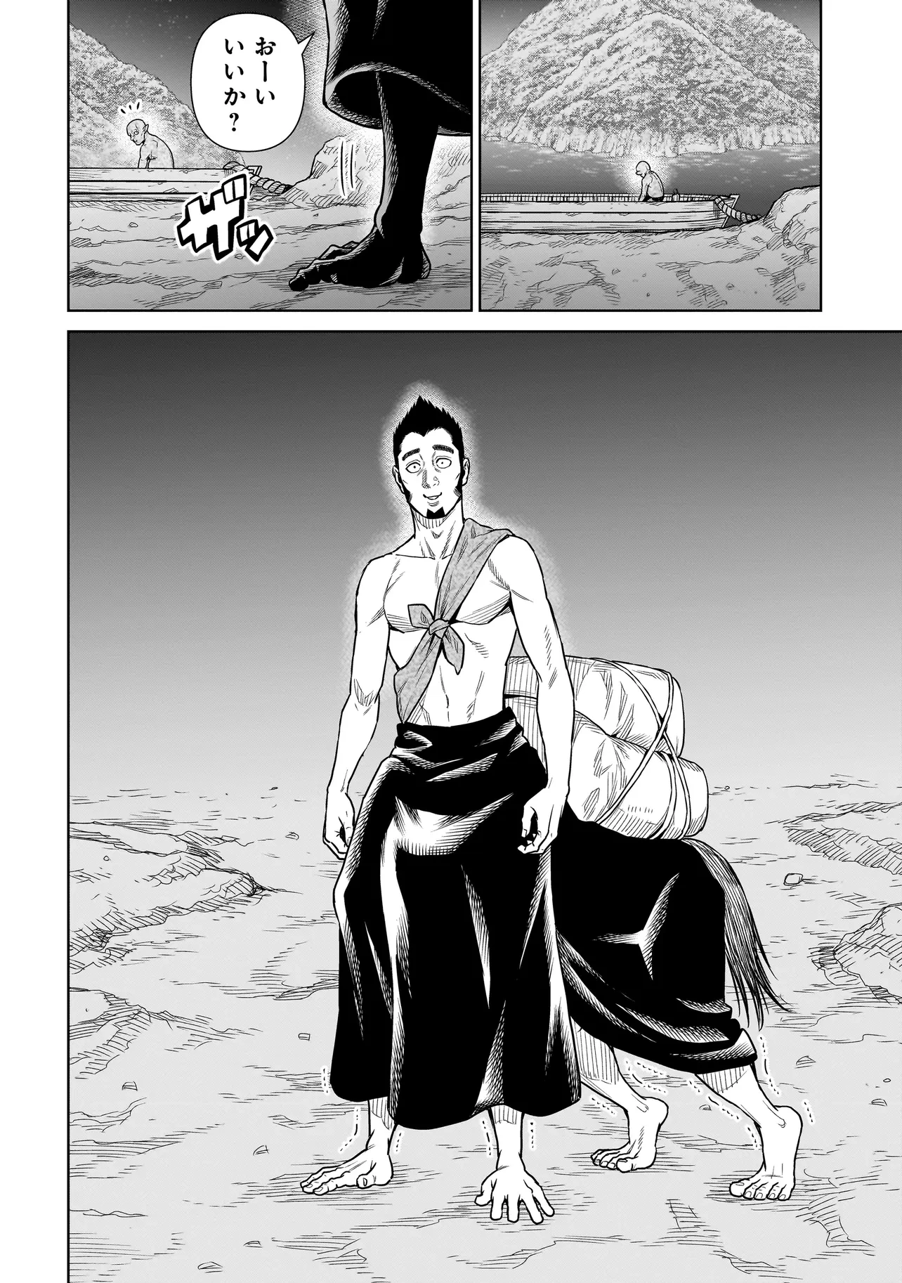 忍者の騎士 第8話 - 18