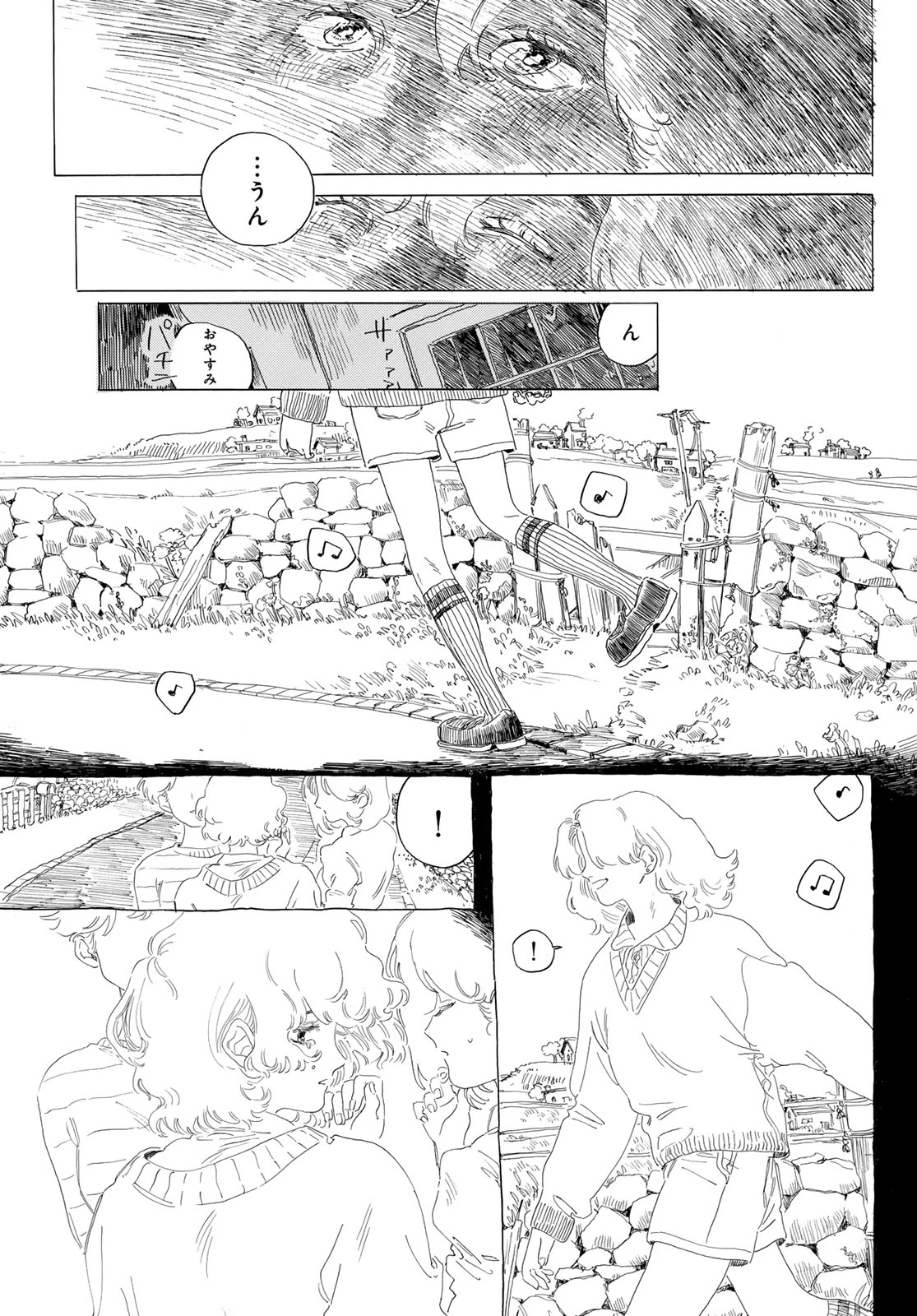 異修羅 ー新魔王戦争ー 第20話 - 43