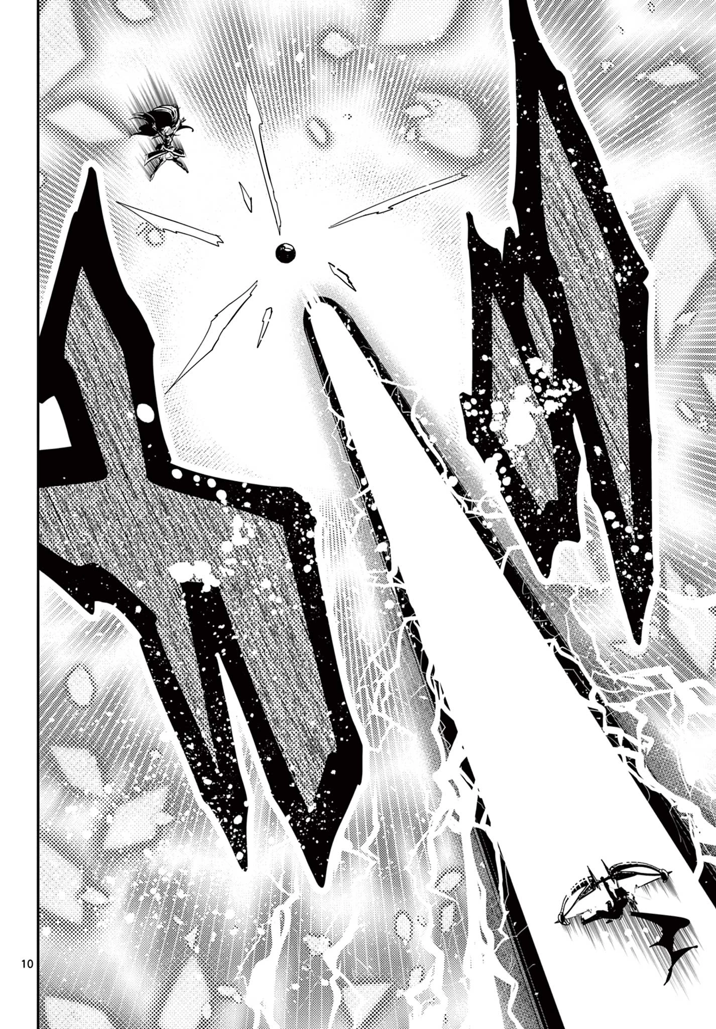 スキル・ビルド・オンライン ～変態スナイパーによるＭＭＯＲＰＧ挑戦記～ 第30話 - 10