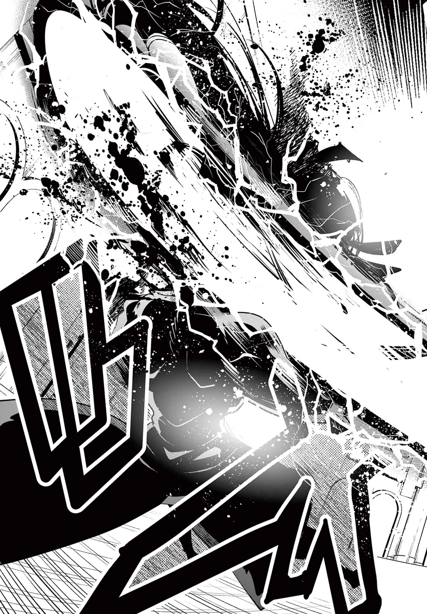 スキル・ビルド・オンライン ～変態スナイパーによるＭＭＯＲＰＧ挑戦記～ 第30話 - 17