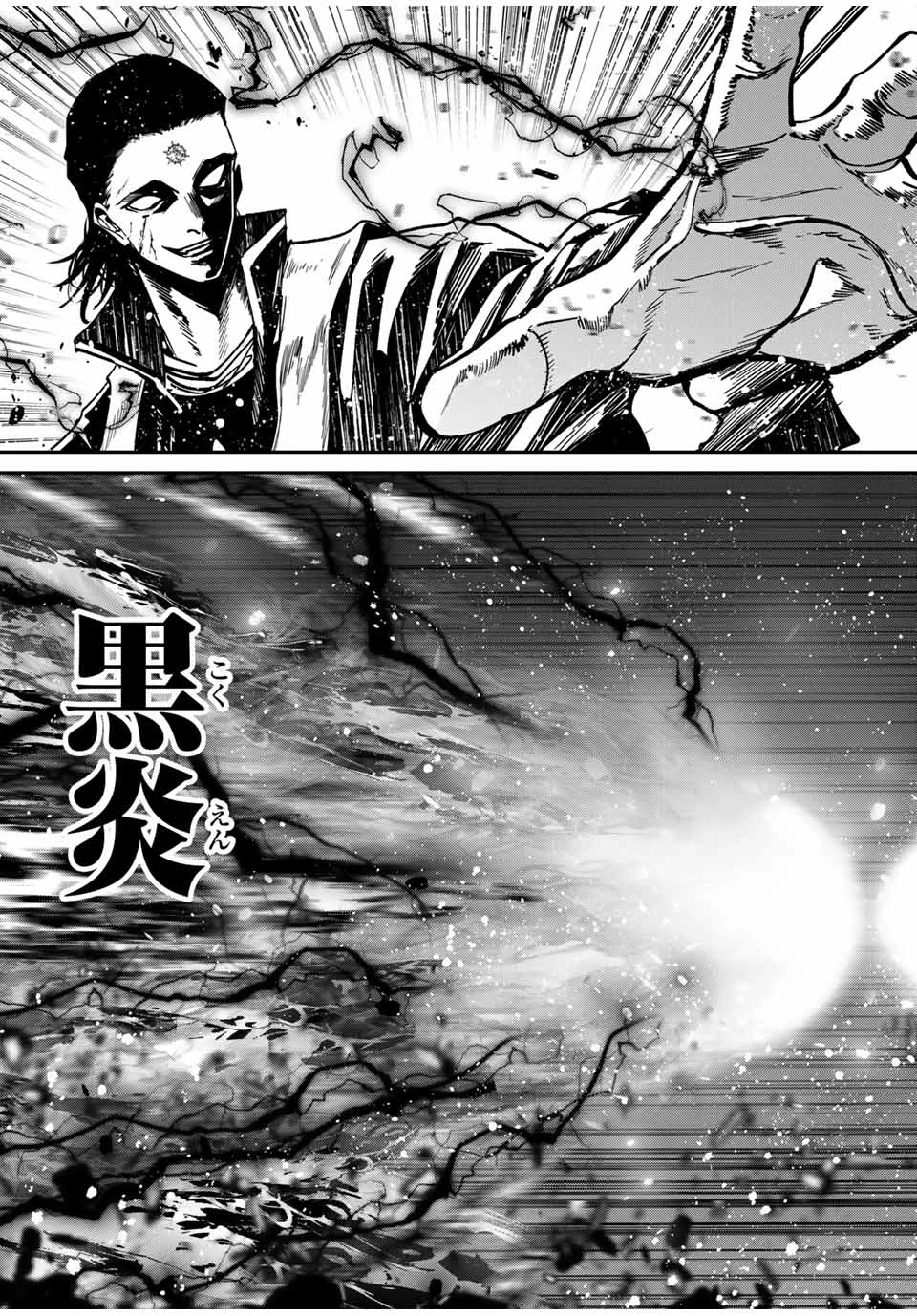 この世界がいずれ滅ぶことを、俺だけが知っている 〜モンスターが現れた世界で、死に戻りレベルアップ〜 第87話 - 11