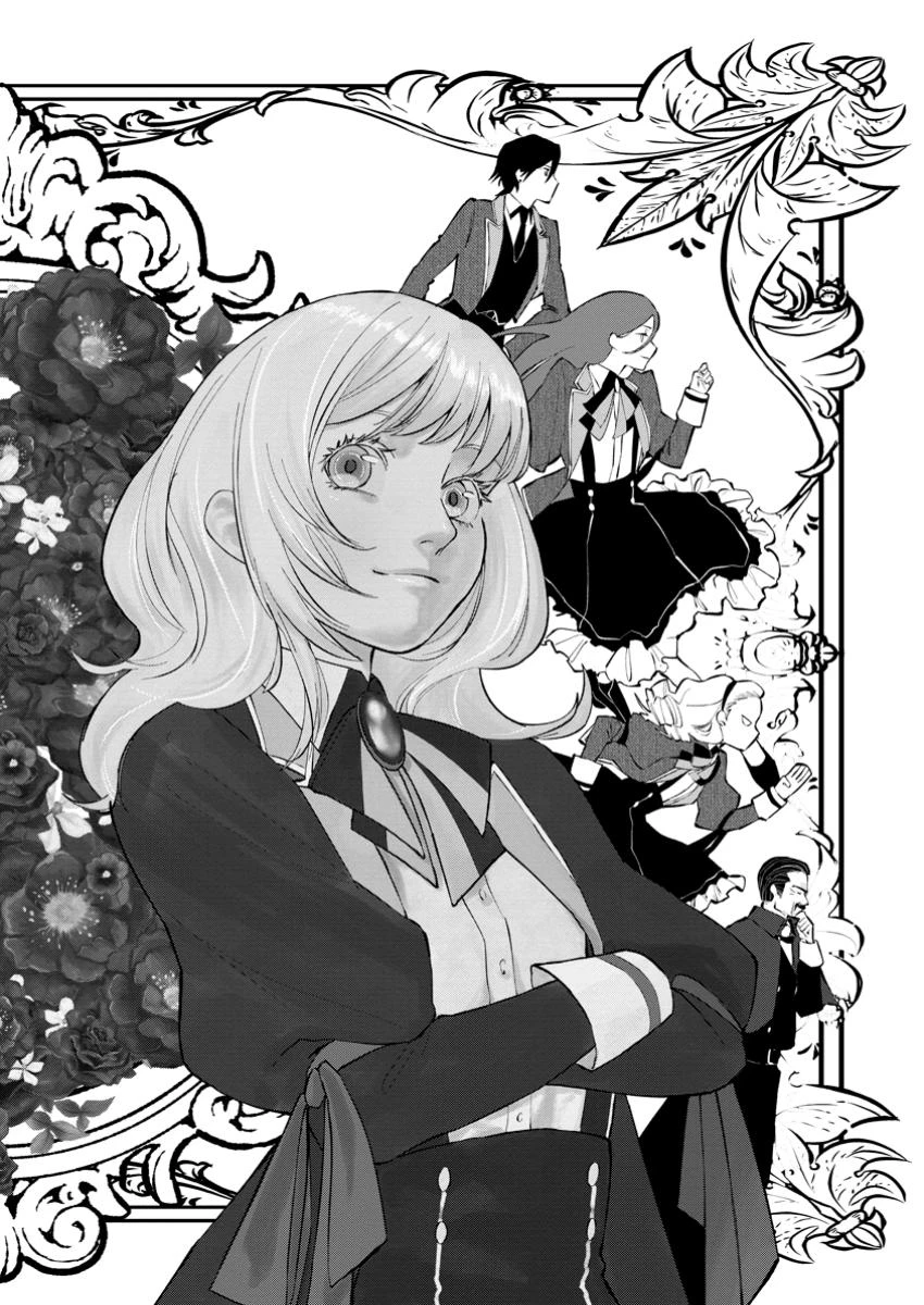 どクズな家族と別れる方法 天才の姉は実はダメ女。無能と言われた妹は救国の魔導士だった 第15話 - 2