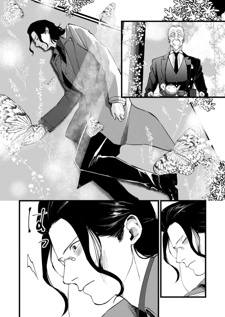 どクズな家族と別れる方法 天才の姉は実はダメ女。無能と言われた妹は救国の魔導士だった 第15話 - 6