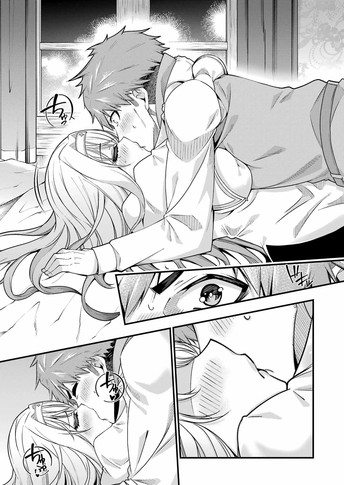 追放勇者の優雅な生活 ～自由になったら俺だけの最愛天使も手に入った！～ 第2話 - 5