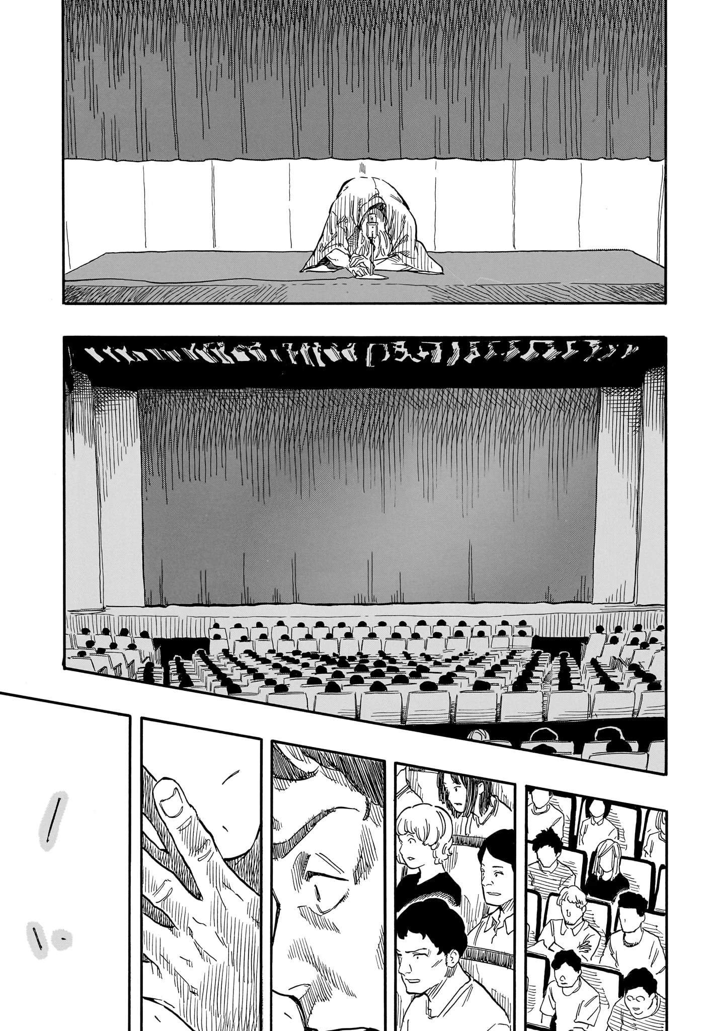 あかね噺 第125話 - 15