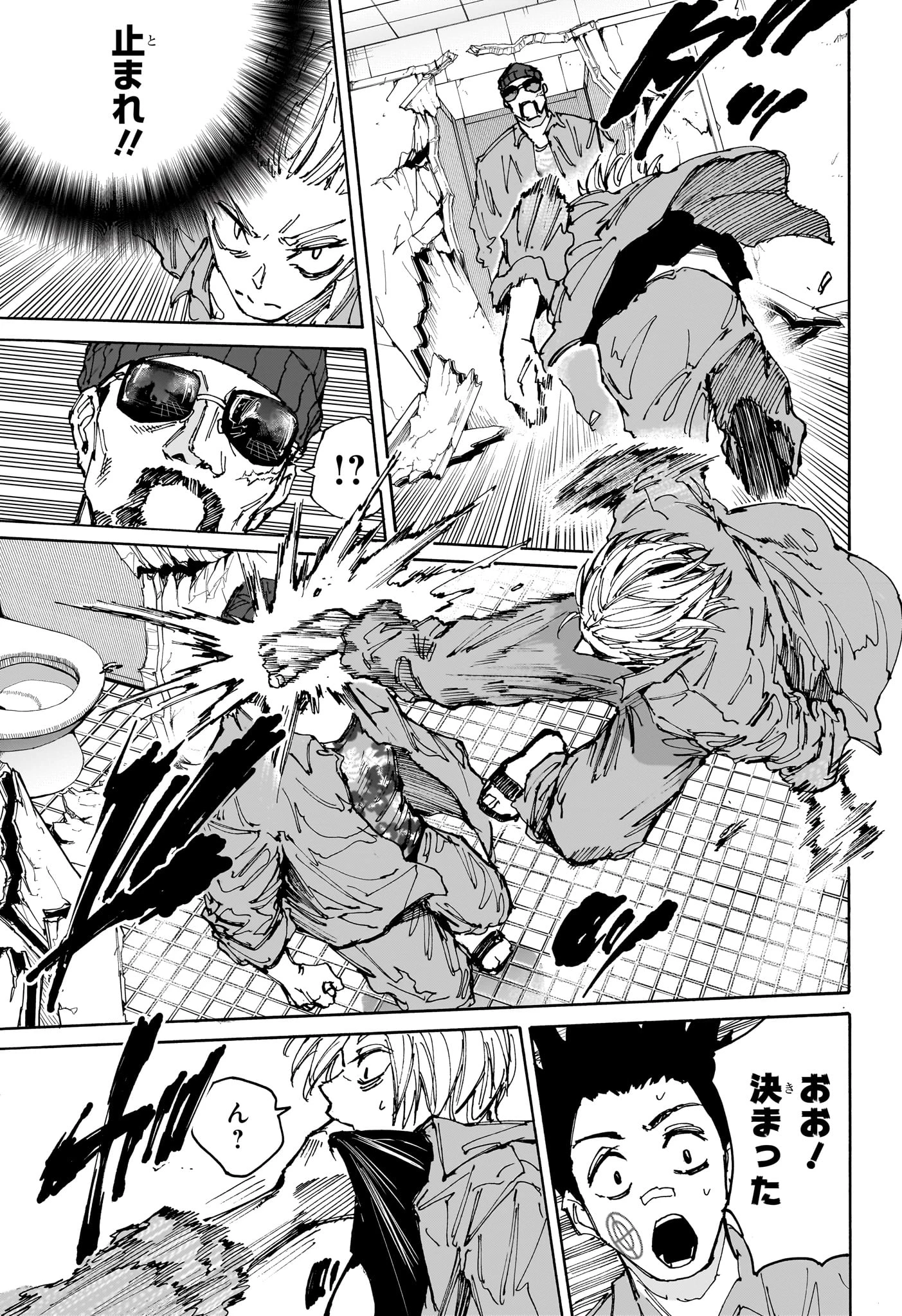 SAKAMOTO-サカモト- 第181話 - 15