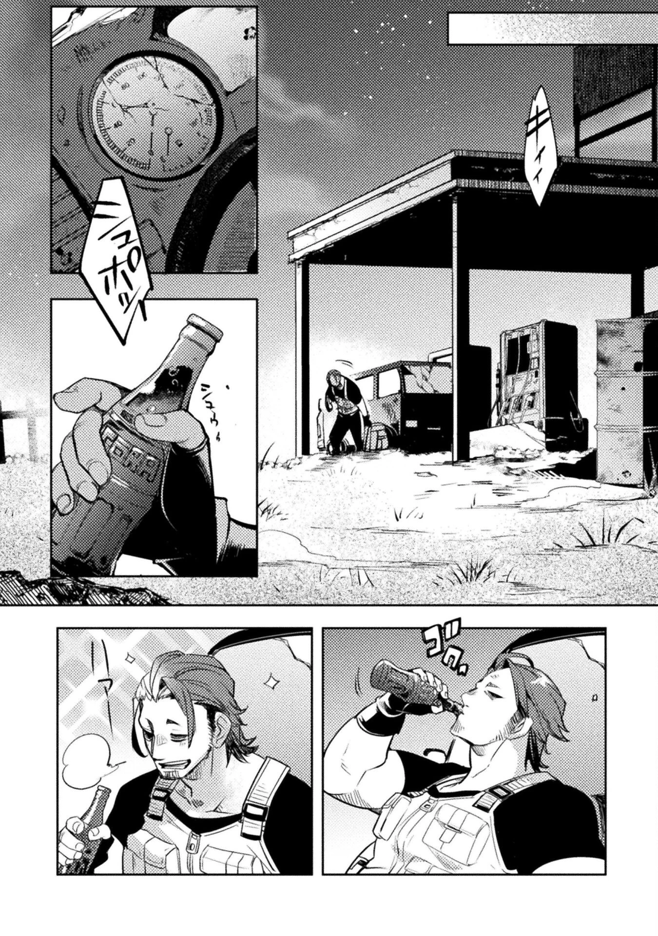 爆弾魔な傭兵、同時召喚された最強チート共を片っ端から消し飛ばす 第1話 - 14