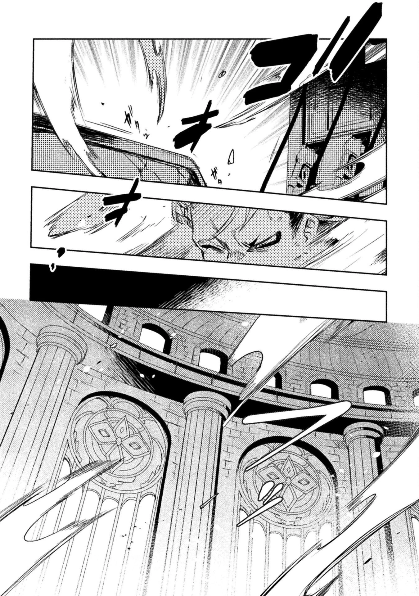 爆弾魔な傭兵、同時召喚された最強チート共を片っ端から消し飛ばす 第1話 - 17