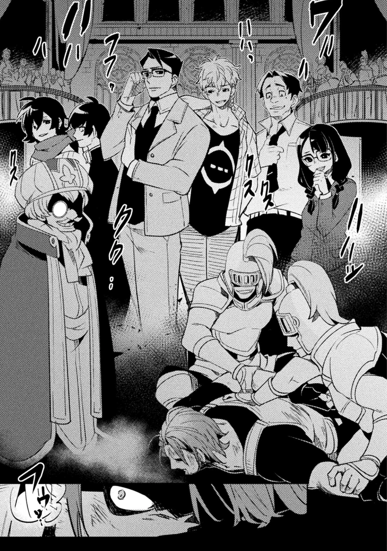 爆弾魔な傭兵、同時召喚された最強チート共を片っ端から消し飛ばす 第1話 - 31