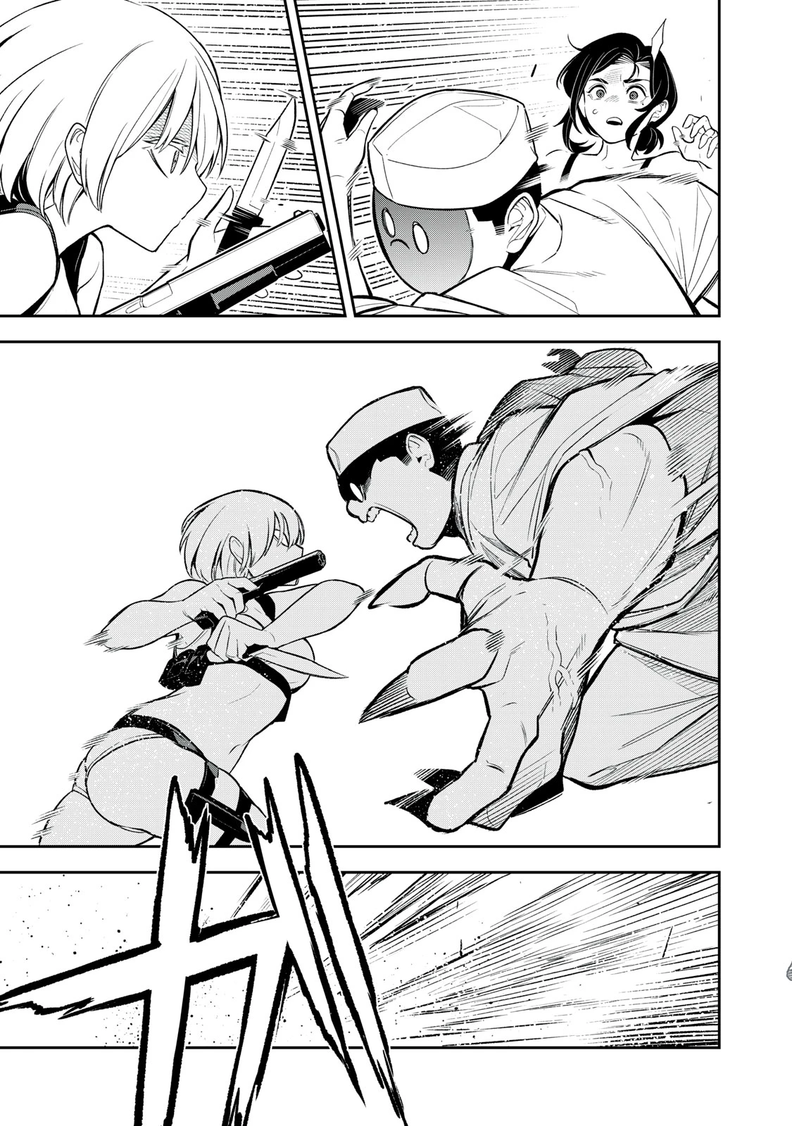 マダラランブル 第15話 - 11