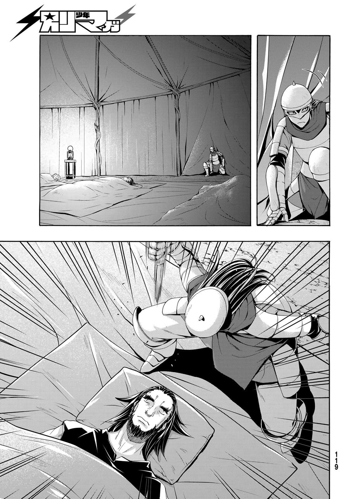 100万の命の上に俺は立っている 第99話 - 15