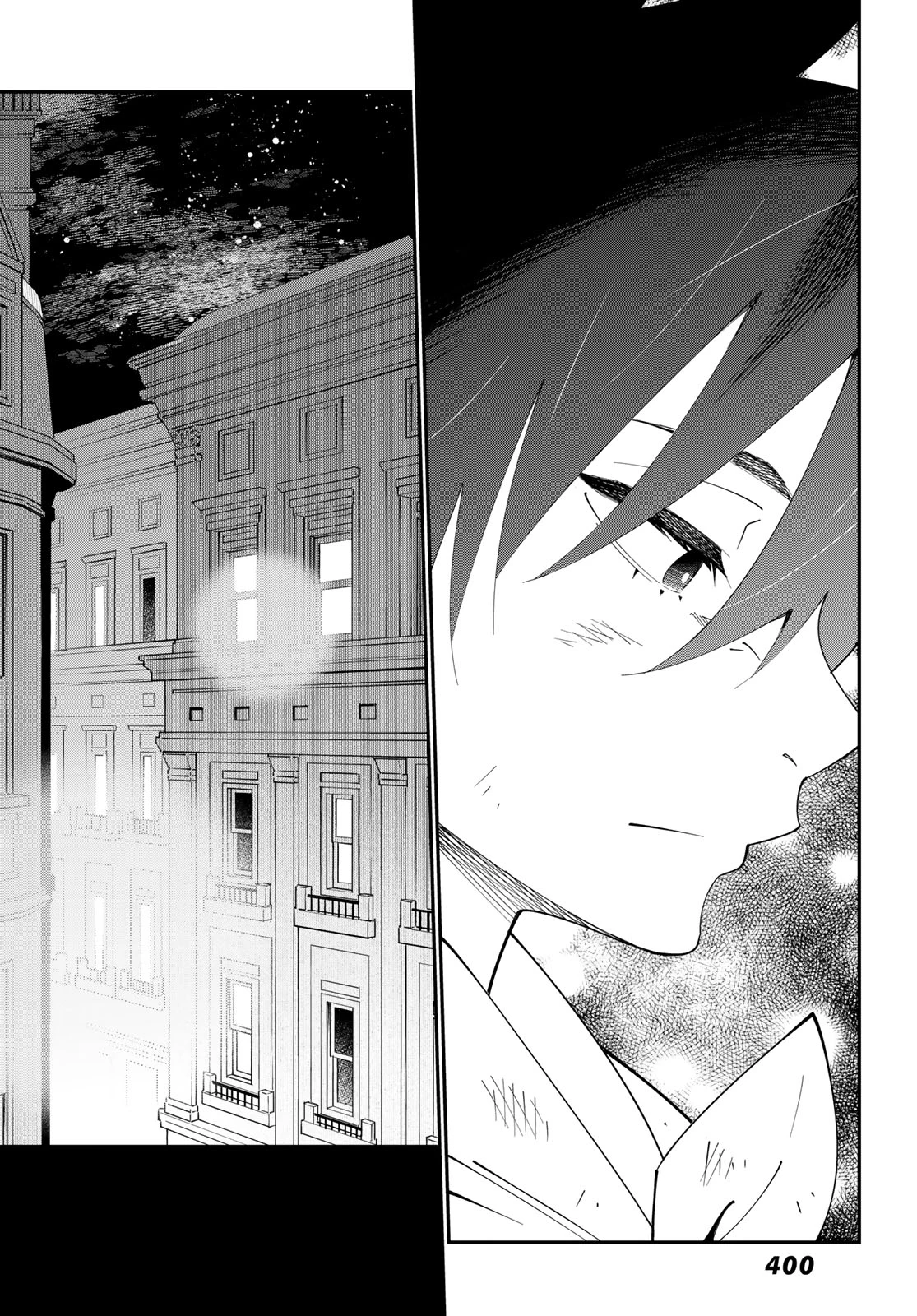 29歳独身中堅冒険者の日常 第103話 - 26