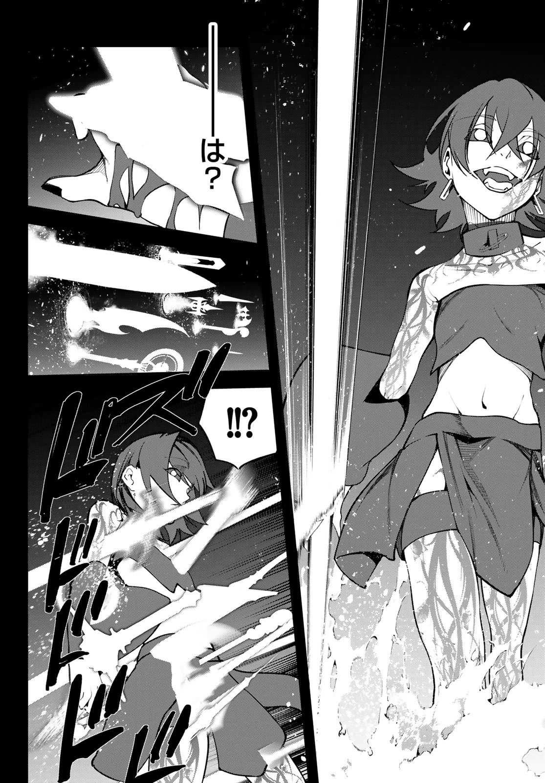 杖と剣のウィストリア 第45話 - 10