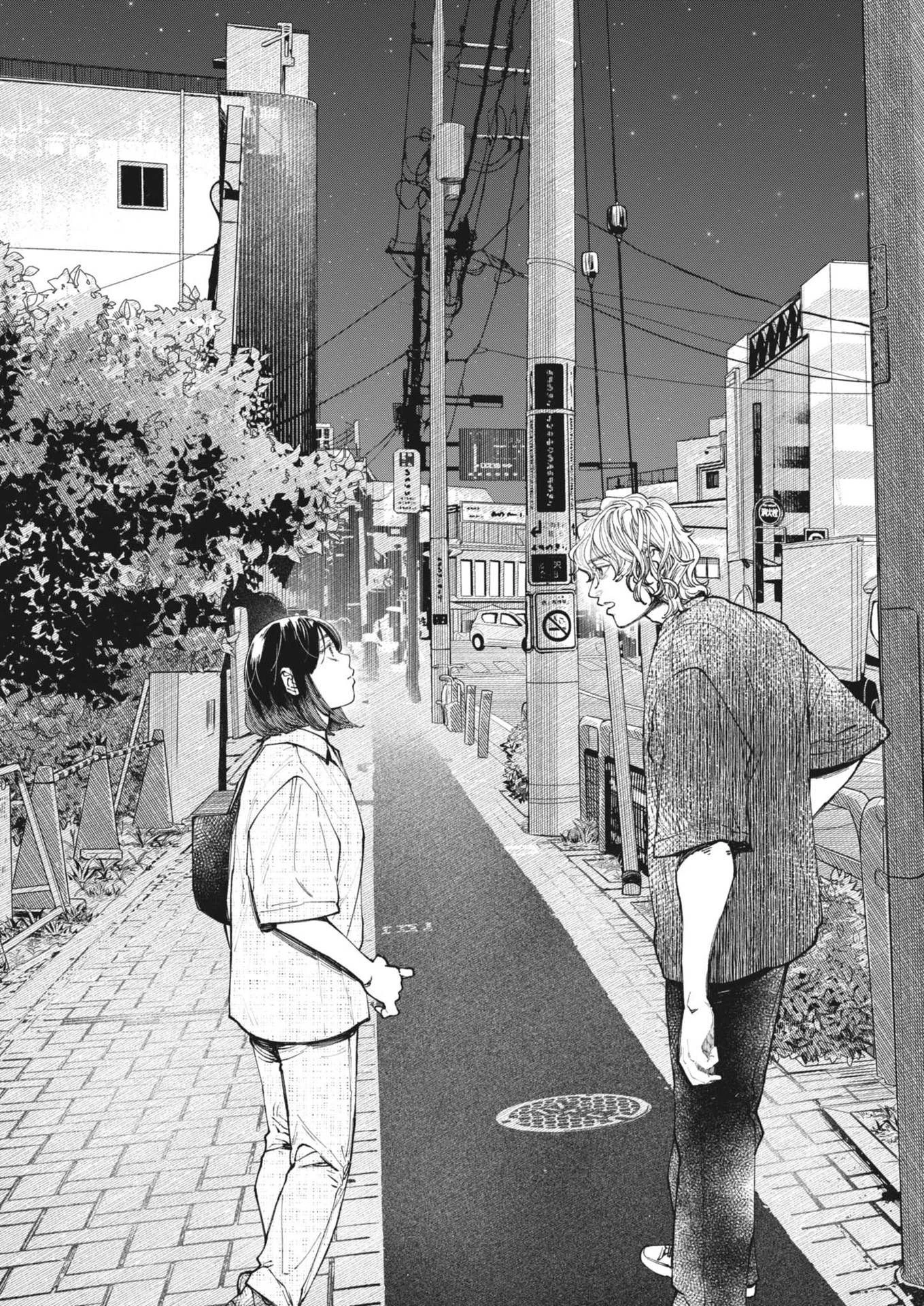 この世は戦う価値がある 第30話 - 16