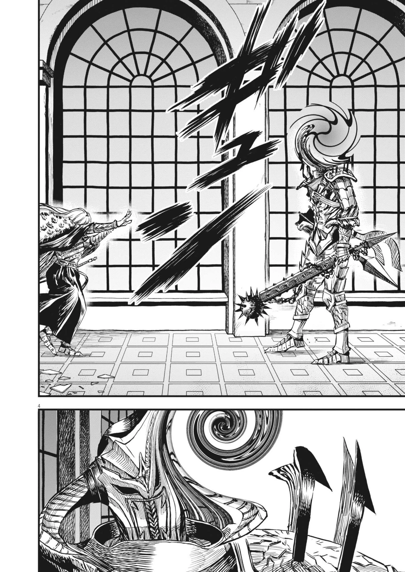 レ・セルバン 第48話 - 4