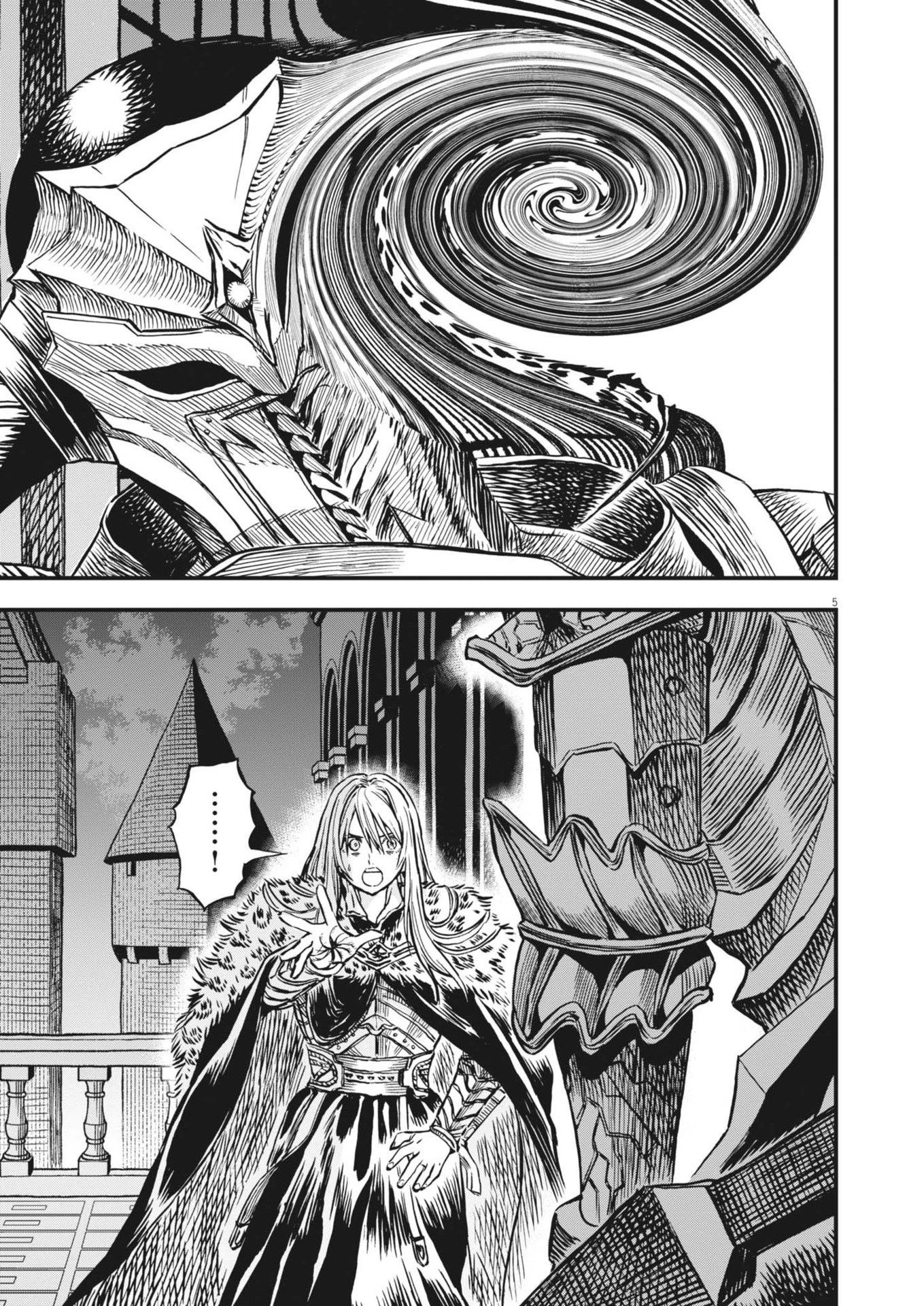 レ・セルバン 第48話 - 5