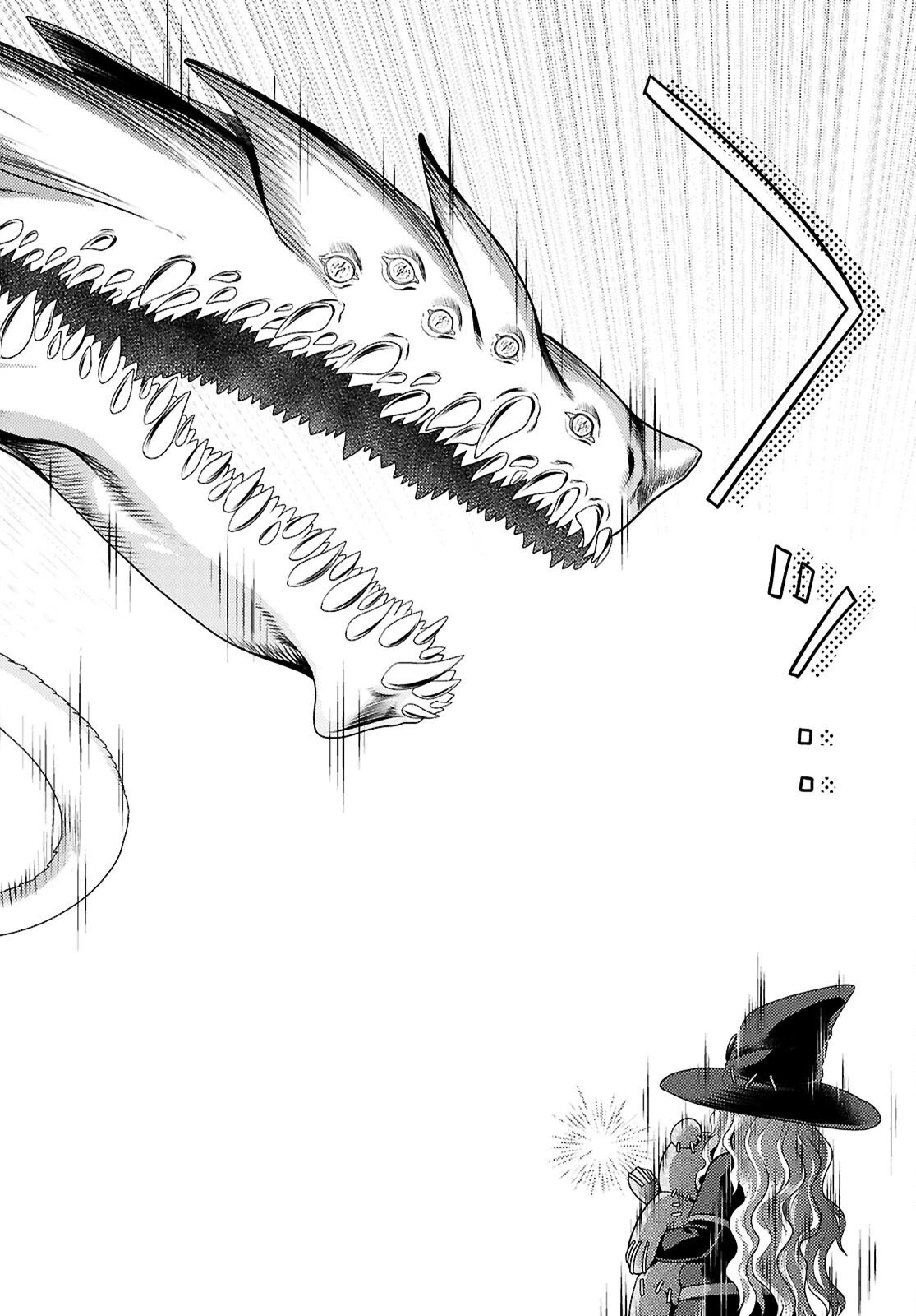 村人ですが何か? 第84話 - 2