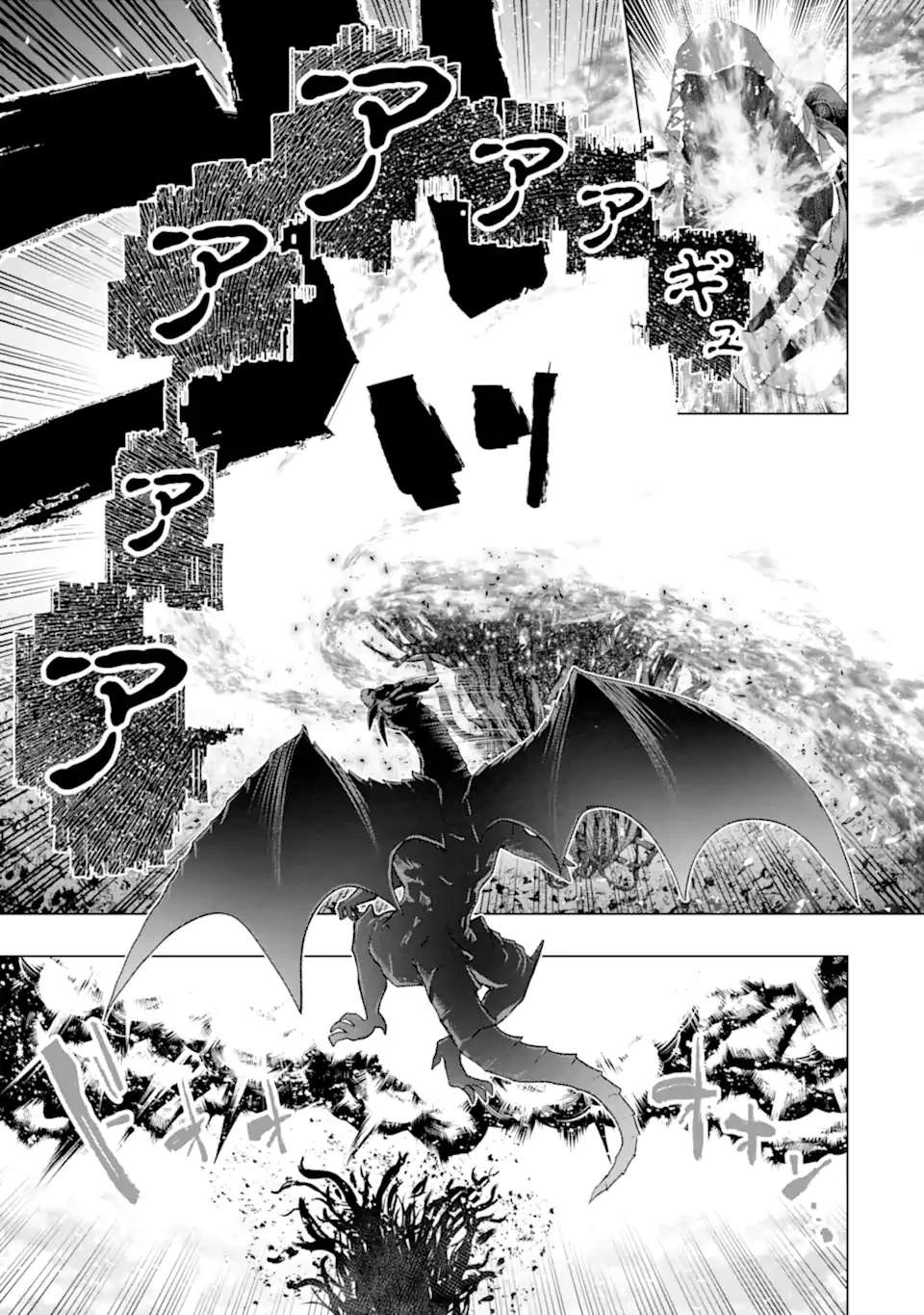 モンスターがあふれる世界になったので、好きに生きたいと思います 第49話 - 7