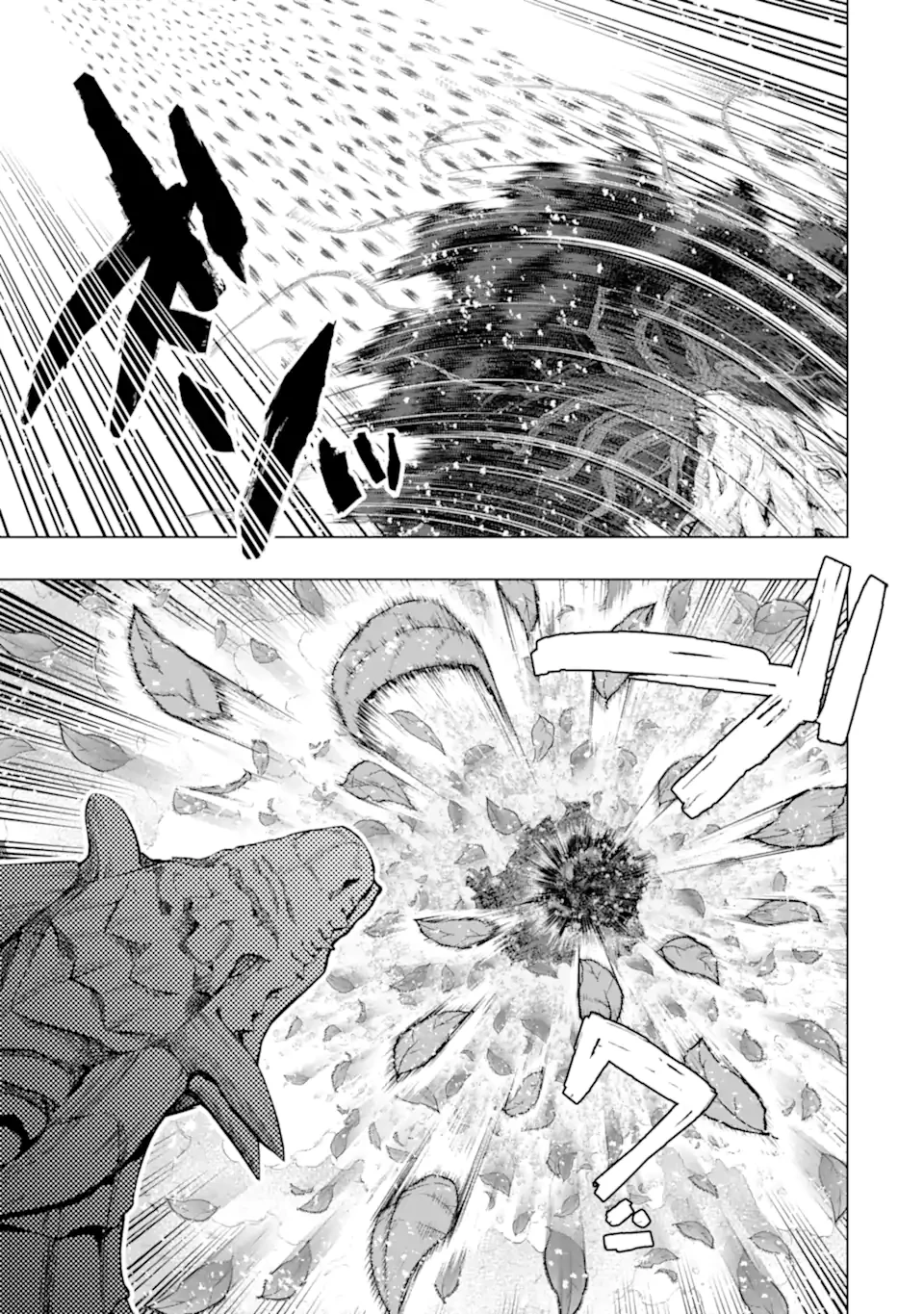 モンスターがあふれる世界になったので、好きに生きたいと思います 第49話 - 9