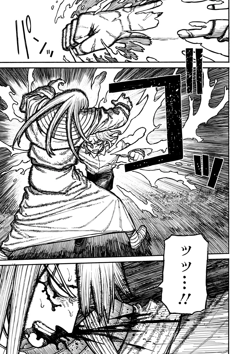 ケントゥリア 第22話 - 5