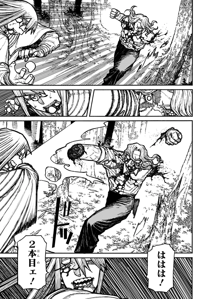 ケントゥリア 第22話 - 17