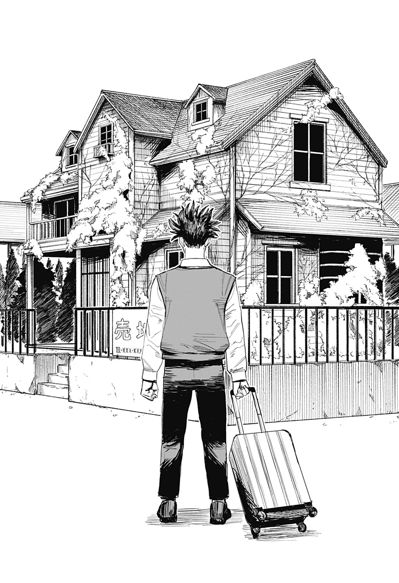 暗黒デルタ 第21話 - 10