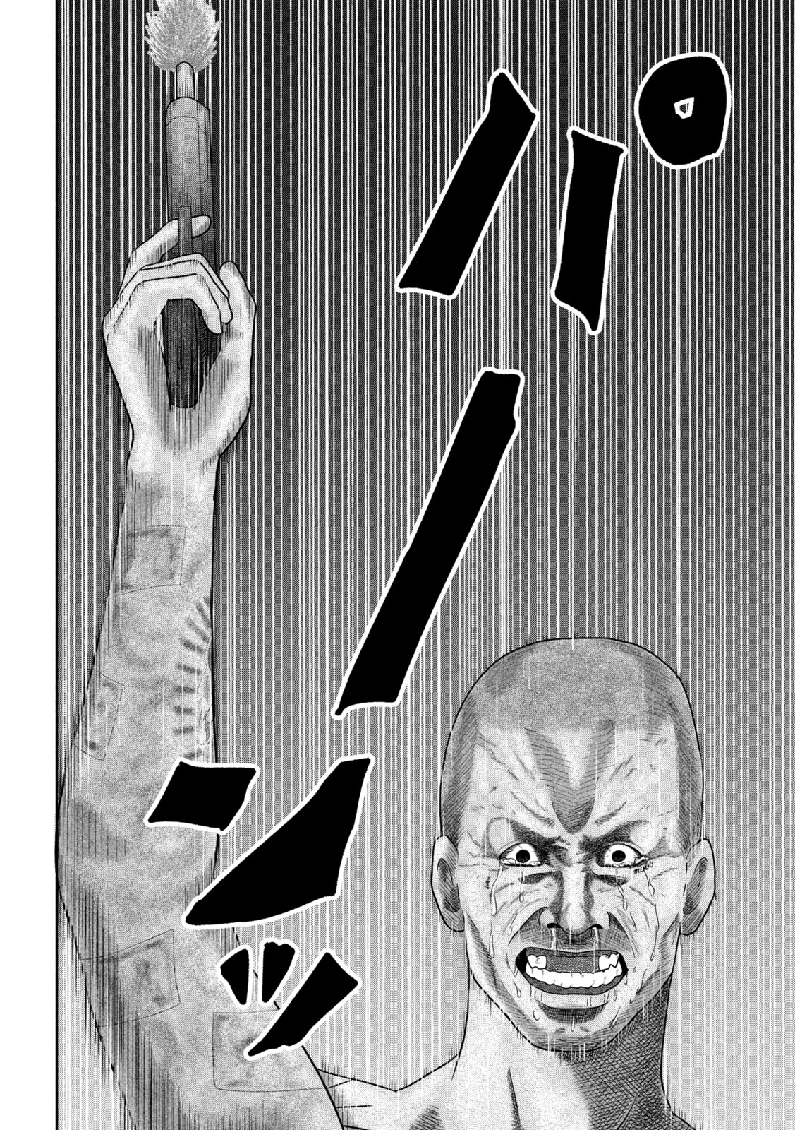 咲花ソルジャーズ 第25話 - 16
