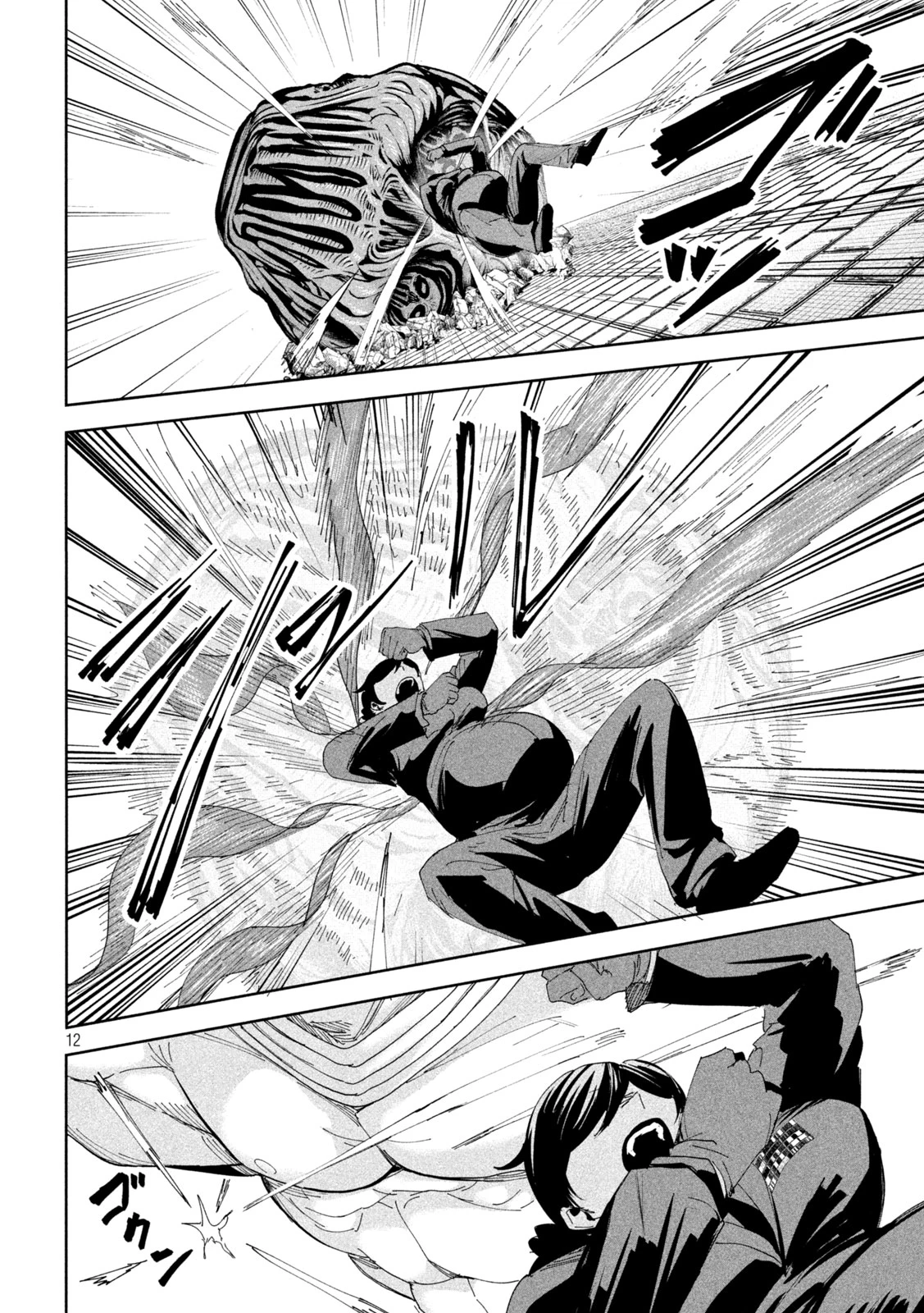 リリーメン 第73話 - 12