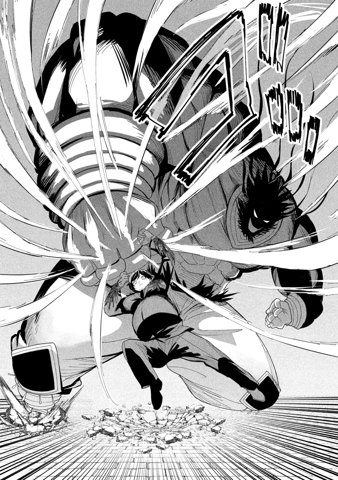 リリーメン 第73話 - 13