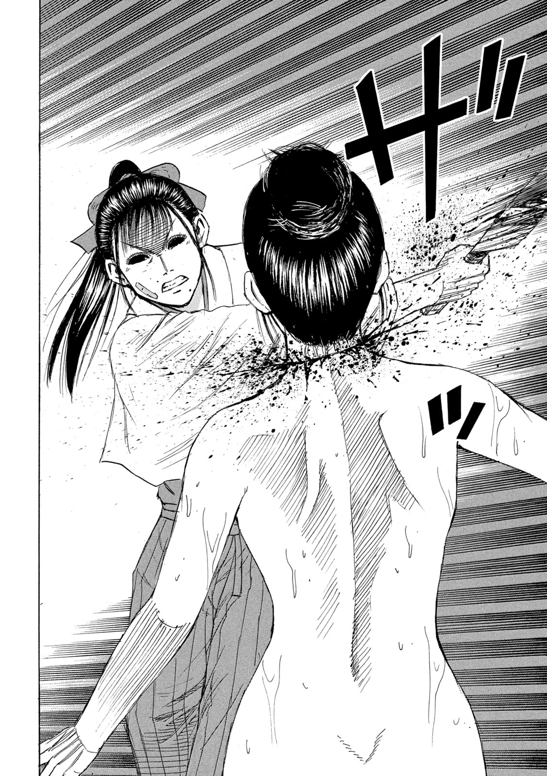 彼岸島48日後… 第416話 - 18