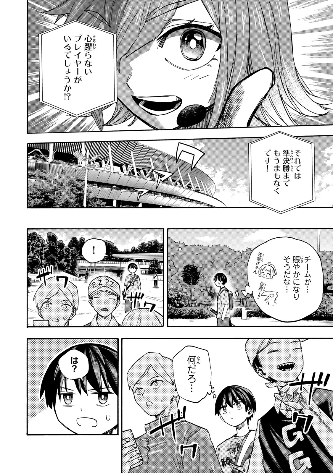 最強で最速の無限レベルアップ　～スキル【経験値１０００倍】と【レベルフリー】でレベル上限の枷が外れた俺は無双する～ 第43話 - 10