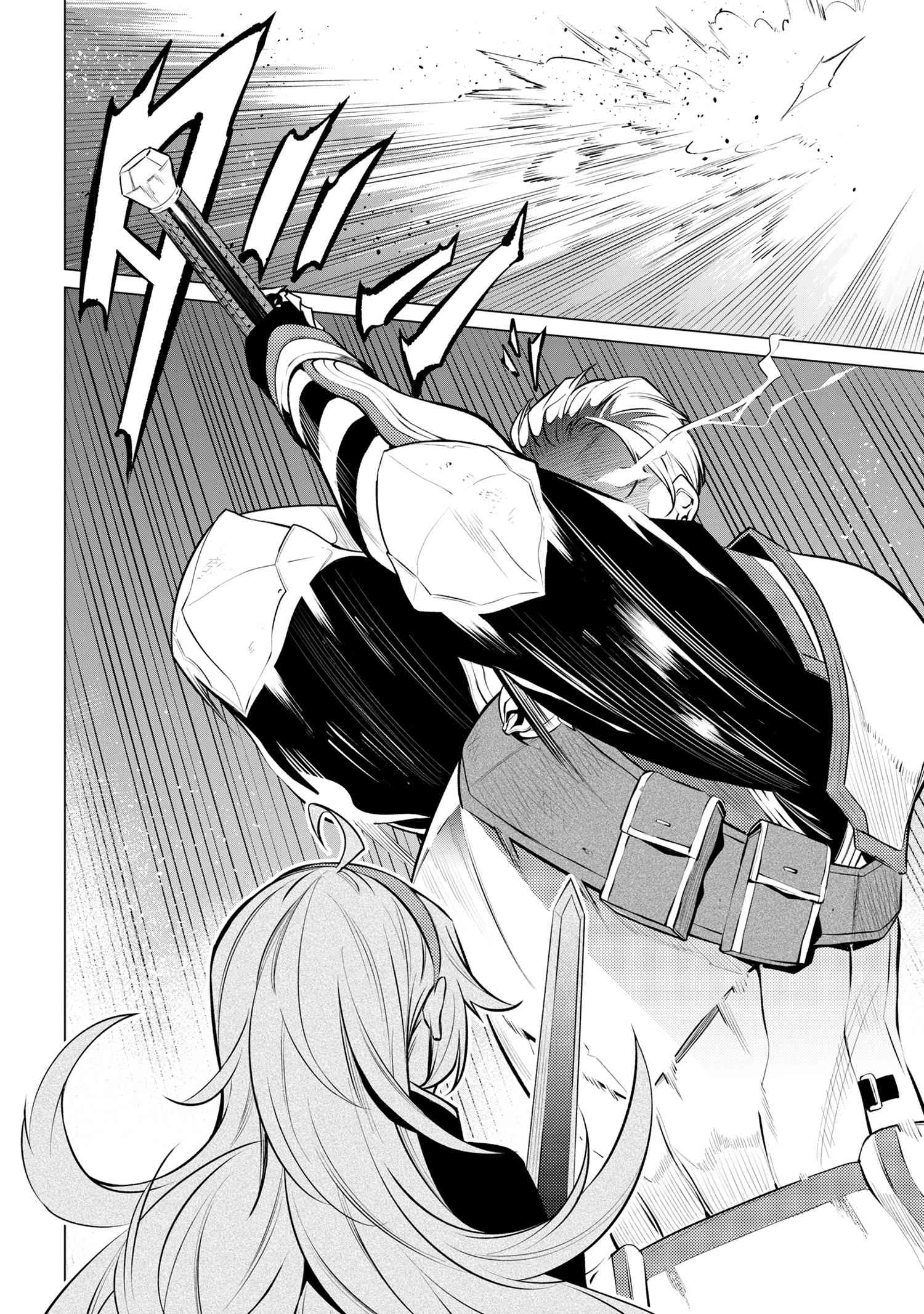 SSSランクダンジョンでナイフ一本手渡され追放された白魔導師 ユグドラシルの呪いにより弱点である魔力不足を克服し世界最強へと至る 第16話 - 12