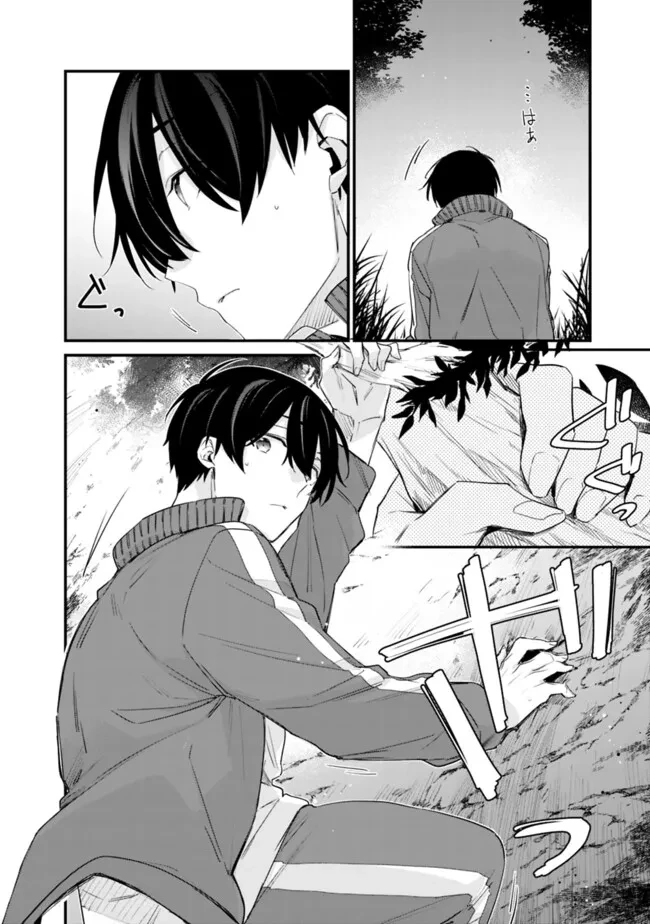 幼馴染彼女のモラハラがひどいんで絶縁宣言してやった ～自分らしく生きることにしたら、なぜか隣の席の隠れ美少女から告白された～ 第28話 - 4