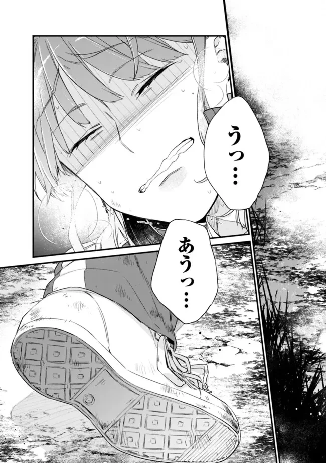 幼馴染彼女のモラハラがひどいんで絶縁宣言してやった ～自分らしく生きることにしたら、なぜか隣の席の隠れ美少女から告白された～ 第28話 - 7