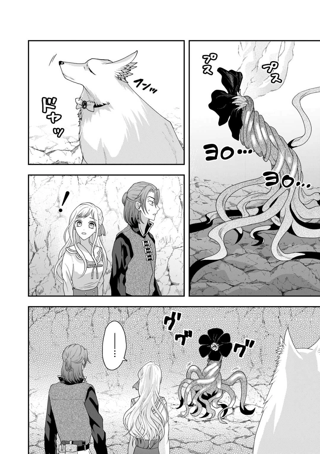 巻き戻り公爵令嬢ですが魔王チートで最強勇者になりました!? 第7話 - 10