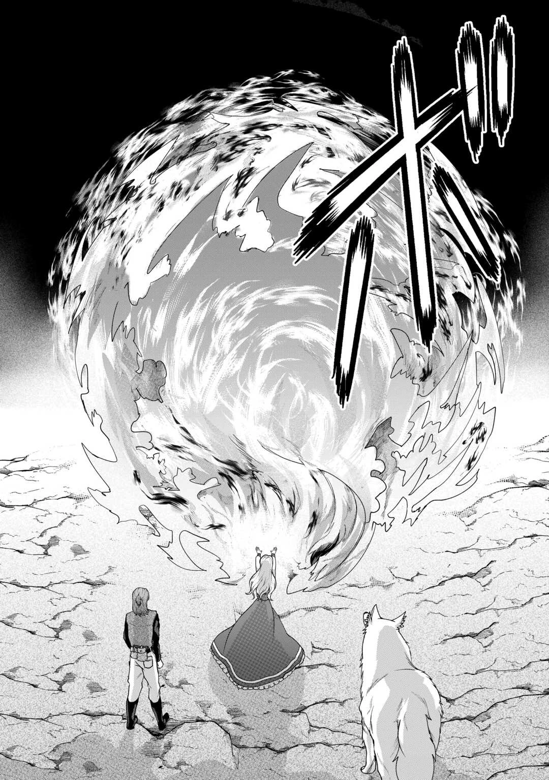 巻き戻り公爵令嬢ですが魔王チートで最強勇者になりました!? 第7話 - 12