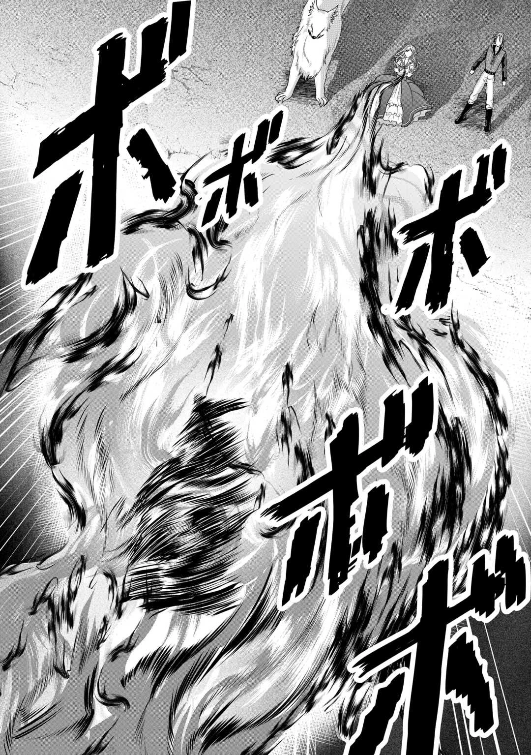 巻き戻り公爵令嬢ですが魔王チートで最強勇者になりました!? 第7話 - 14