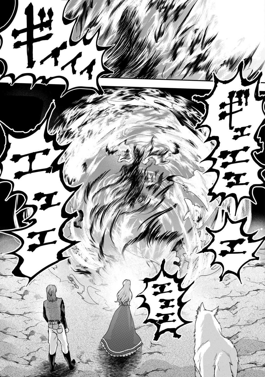 巻き戻り公爵令嬢ですが魔王チートで最強勇者になりました!? 第7話 - 15