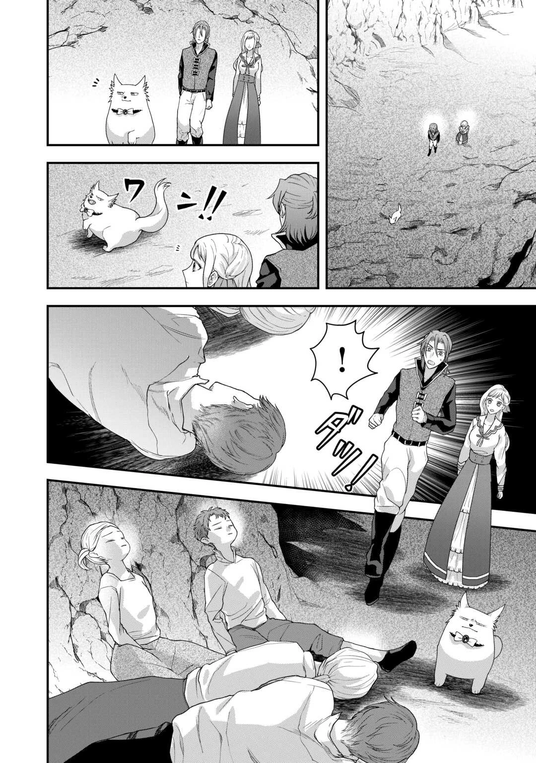 巻き戻り公爵令嬢ですが魔王チートで最強勇者になりました!? 第6話 - 6