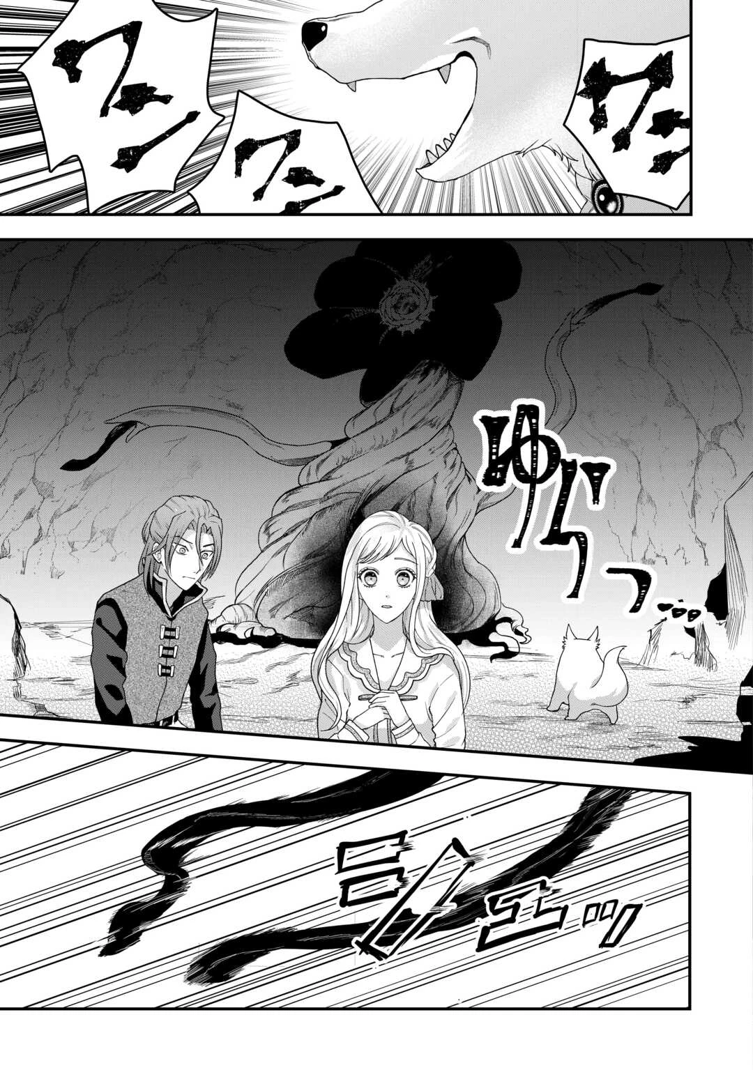 巻き戻り公爵令嬢ですが魔王チートで最強勇者になりました!? 第6話 - 17