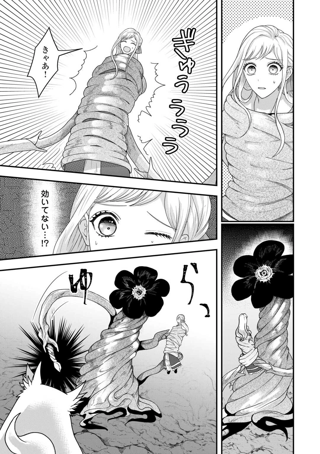 巻き戻り公爵令嬢ですが魔王チートで最強勇者になりました!? 第6話 - 23