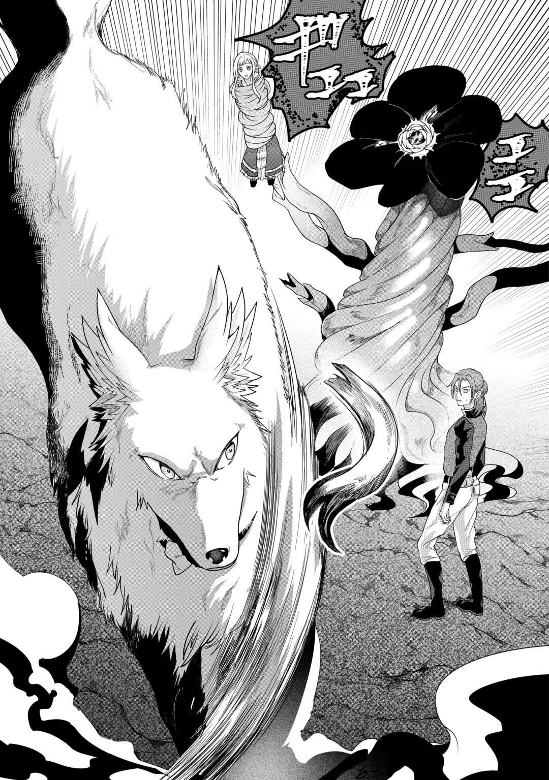 巻き戻り公爵令嬢ですが魔王チートで最強勇者になりました!? 第6話 - 27