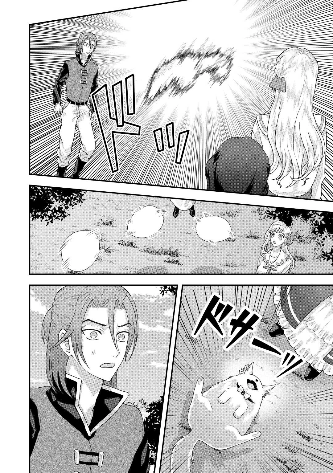 巻き戻り公爵令嬢ですが魔王チートで最強勇者になりました!? 第5話 - 10