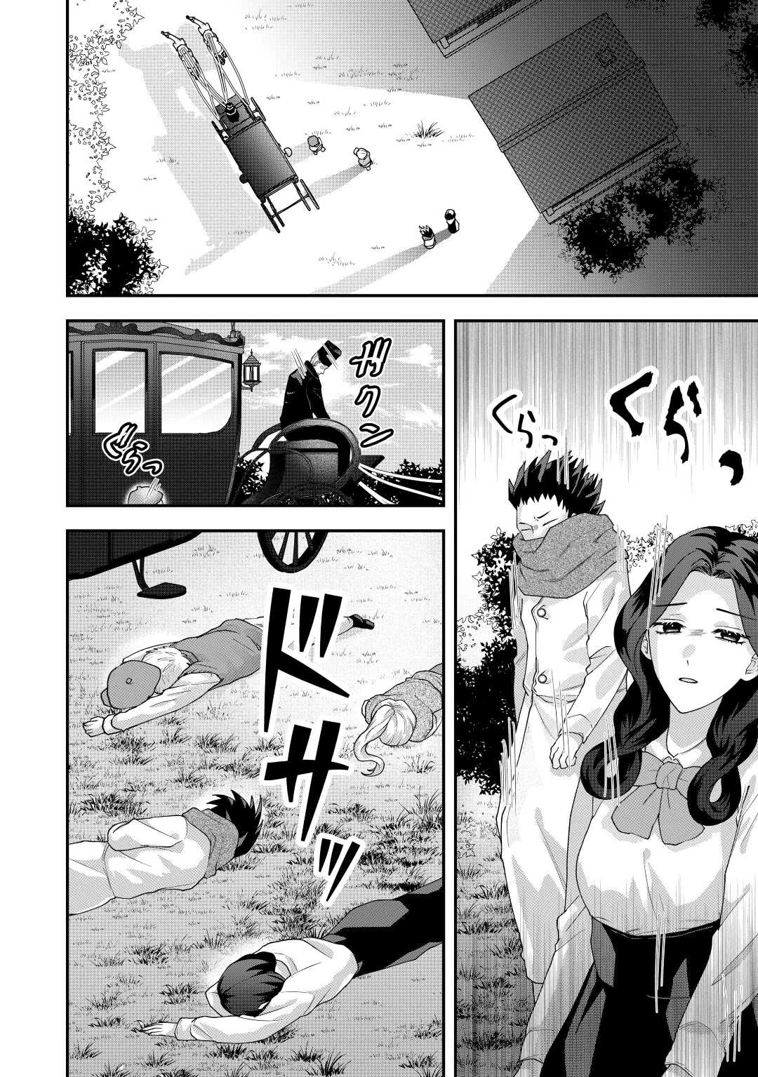 巻き戻り公爵令嬢ですが魔王チートで最強勇者になりました!? 第5話 - 18