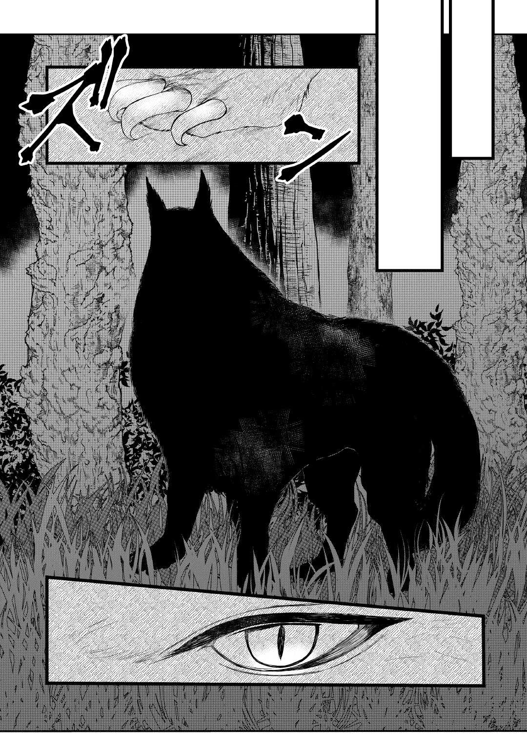 巻き戻り公爵令嬢ですが魔王チートで最強勇者になりました!? 第2話 - 20