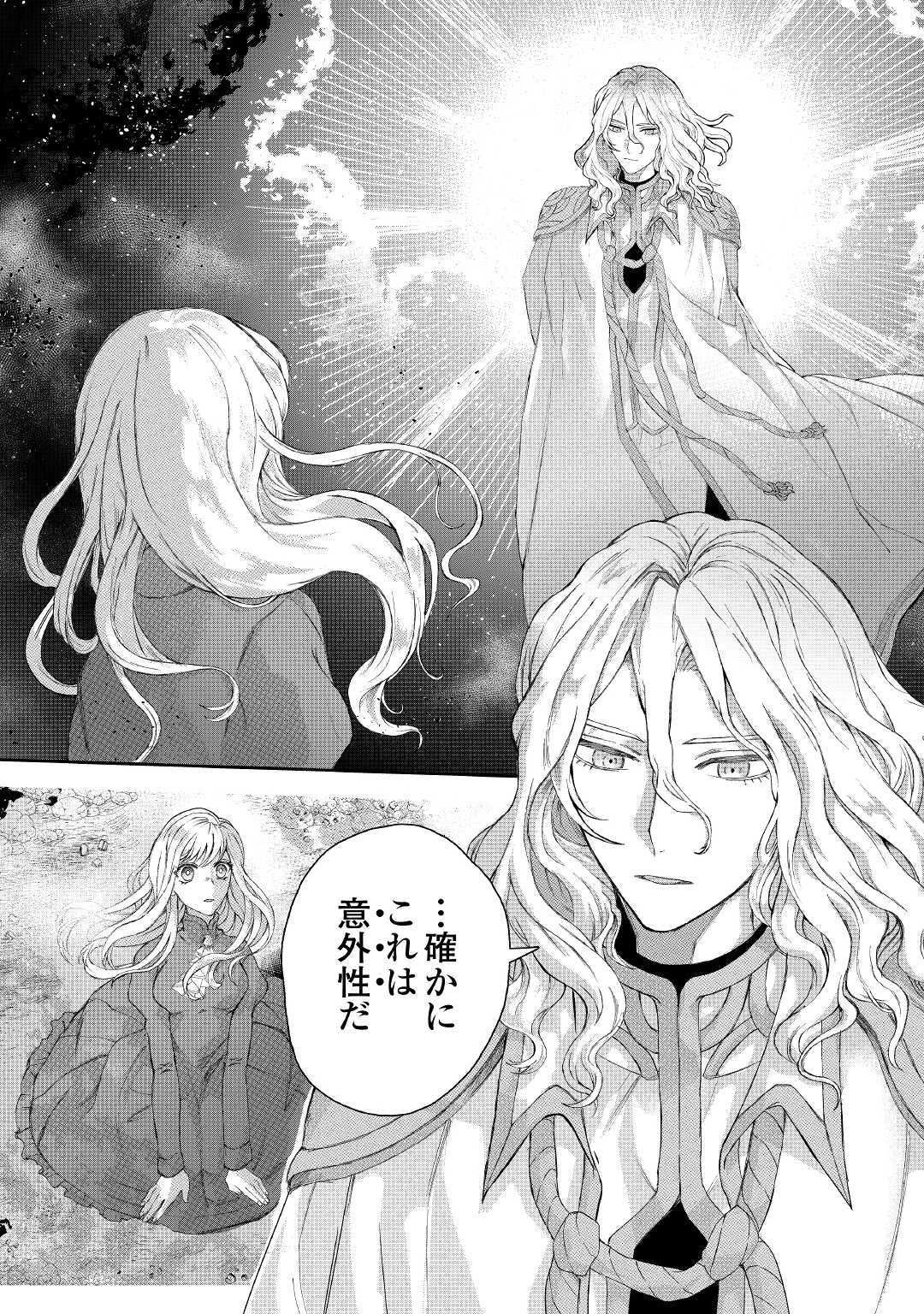 巻き戻り公爵令嬢ですが魔王チートで最強勇者になりました!? 第1話 - 4