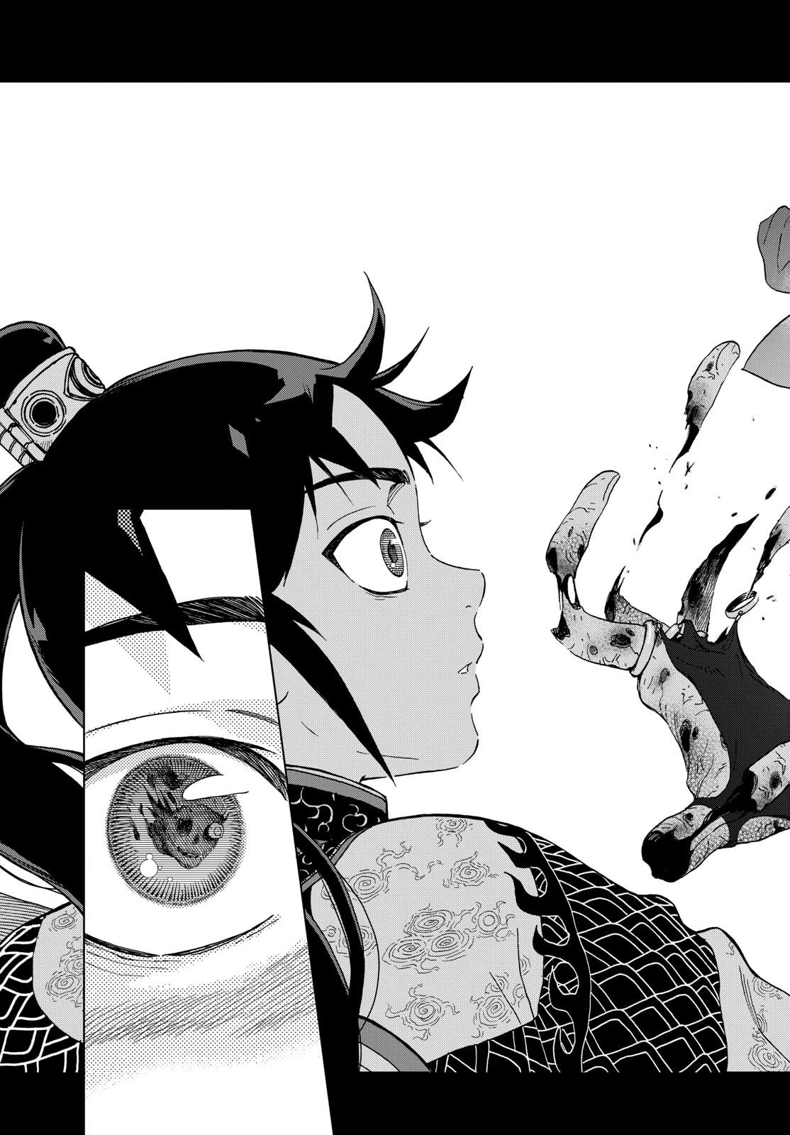 界変の魔法使い 第1話 - 64