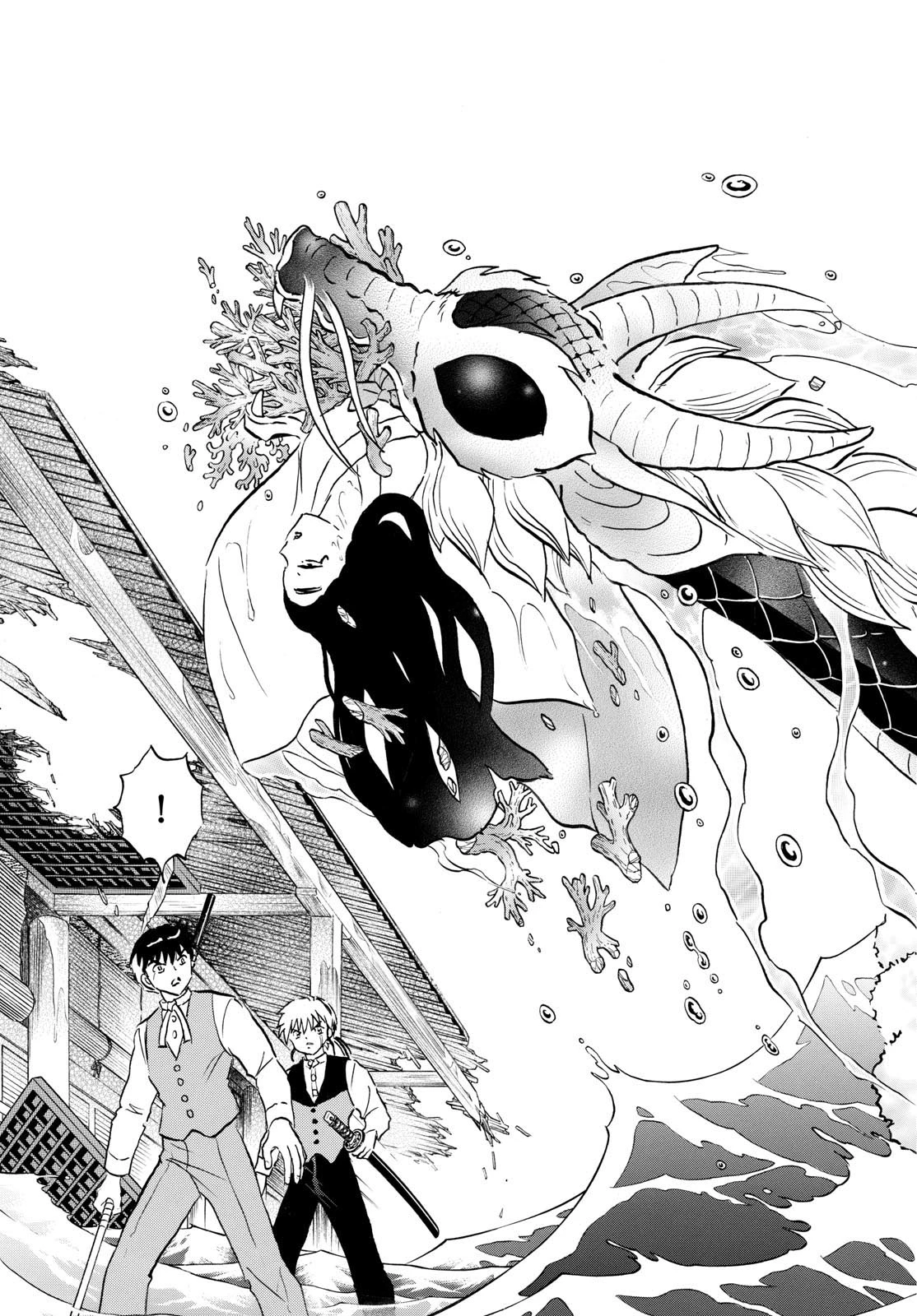 マオ 第243話 - 17