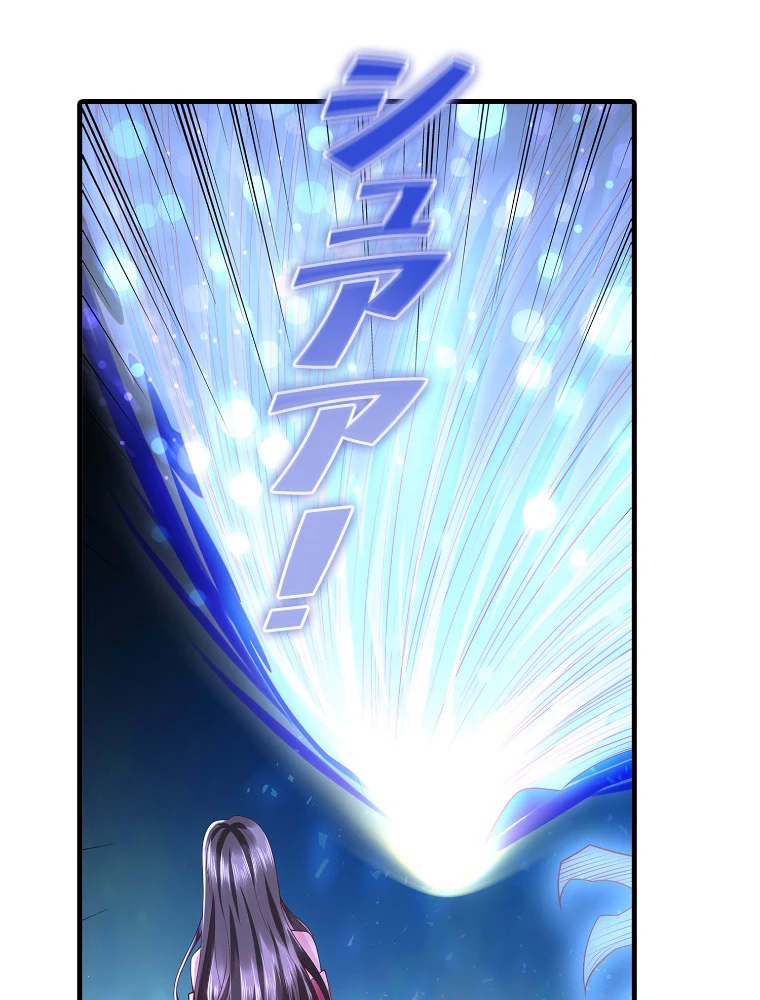 現世に帰還した最強神仙 155話 - 20