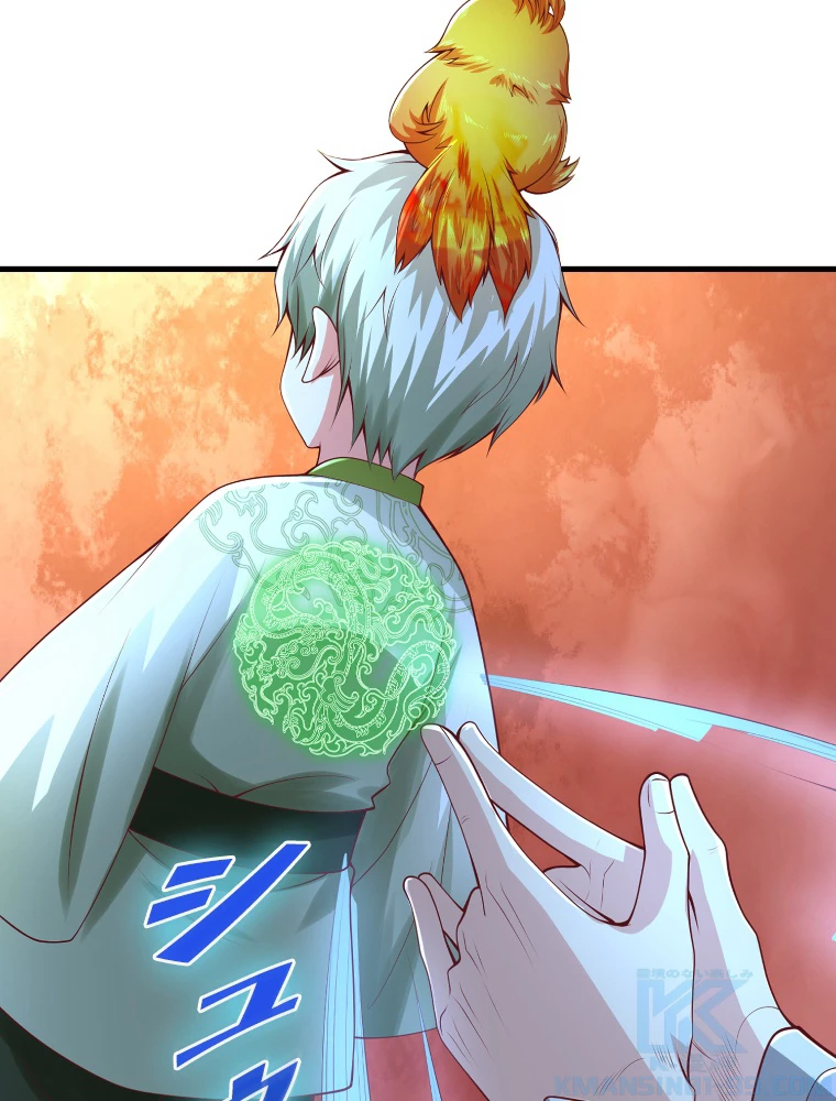 現世に帰還した最強神仙 155話 - 25